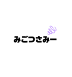 きたうら（個別スタンプ：20）