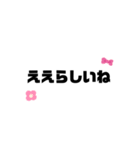 きたうら（個別スタンプ：22）