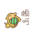 ジ（サル）-DLC++（個別スタンプ：33）