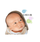 生後1ヶ月の真之介（個別スタンプ：12）