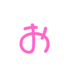 五十音最初（個別スタンプ：5）
