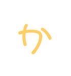 五十音最初（個別スタンプ：6）