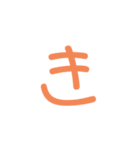 五十音最初（個別スタンプ：7）
