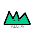 ほのぼの雑草スタンプ（個別スタンプ：5）