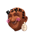 まさかの正岡2（個別スタンプ：1）