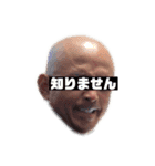まさかの正岡2（個別スタンプ：4）