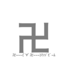 「ぢ」じゃね？（個別スタンプ：3）