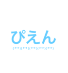 「ぢ」じゃね？（個別スタンプ：7）