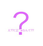 「ぢ」じゃね？（個別スタンプ：11）
