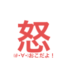 「ぢ」じゃね？（個別スタンプ：13）