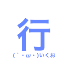 「ぢ」じゃね？（個別スタンプ：14）