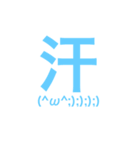 「ぢ」じゃね？（個別スタンプ：15）