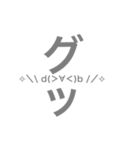 「ぢ」じゃね？（個別スタンプ：17）
