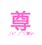 「ぢ」じゃね？（個別スタンプ：18）