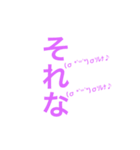 「ぢ」じゃね？（個別スタンプ：20）