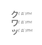 「ぢ」じゃね？（個別スタンプ：21）