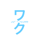「ぢ」じゃね？（個別スタンプ：22）