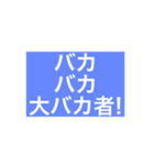 学園迷言スタンプ⑴（個別スタンプ：1）