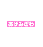 学園迷言スタンプ⑴（個別スタンプ：5）