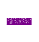 学園迷言スタンプ⑴（個別スタンプ：10）