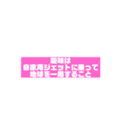 学園迷言スタンプ⑴（個別スタンプ：11）