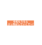 学園迷言スタンプ⑴（個別スタンプ：12）
