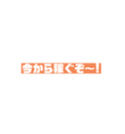 学園迷言スタンプ⑴（個別スタンプ：23）