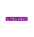 学園迷言スタンプ⑴（個別スタンプ：24）