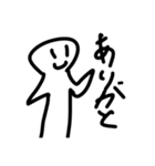 本当は使える（日常的に）（個別スタンプ：2）