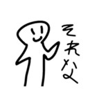 本当は使える（日常的に）（個別スタンプ：10）