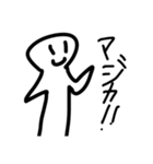 本当は使える（日常的に）（個別スタンプ：11）
