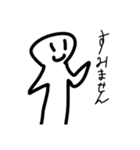 本当は使える（日常的に）（個別スタンプ：14）