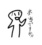 本当は使える（日常的に）（個別スタンプ：23）