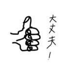 本当は使える（日常的に）（個別スタンプ：28）