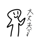 本当は使える（日常的に）（個別スタンプ：29）