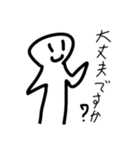 本当は使える（日常的に）（個別スタンプ：30）