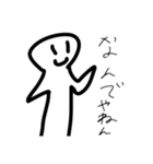 本当は使える（日常的に）（個別スタンプ：36）