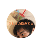 太田くん（個別スタンプ：2）
