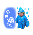 りんたろー。2歳（個別スタンプ：14）