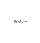 ゆるめ返信（個別スタンプ：2）