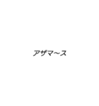 ゆるめ返信（個別スタンプ：5）
