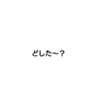 ゆるめ返信（個別スタンプ：8）