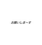 ゆるめ返信（個別スタンプ：9）