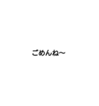 ゆるめ返信（個別スタンプ：14）
