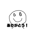 感情を捨てた大島くんのスタンプ（個別スタンプ：1）