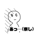 感情を捨てた大島くんのスタンプ（個別スタンプ：2）