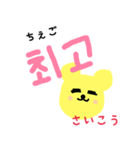韓国語勉強中の黄色いくまさん2（個別スタンプ：15）