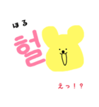 韓国語勉強中の黄色いくまさん2（個別スタンプ：21）