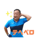 愛される男やすかず（個別スタンプ：4）