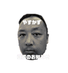 愛される男やすかず（個別スタンプ：8）
